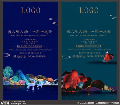 精致生活，由此開啟——理想家園，與您共筑未來