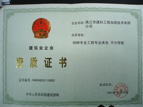 專業(yè)技術(shù)服務(wù) 現(xiàn)代企業(yè)發(fā)展的核心驅(qū)動(dòng)力