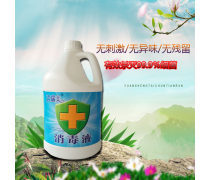 提升衛生標準 消毒服務如何在產品庫管理中發揮關鍵作用